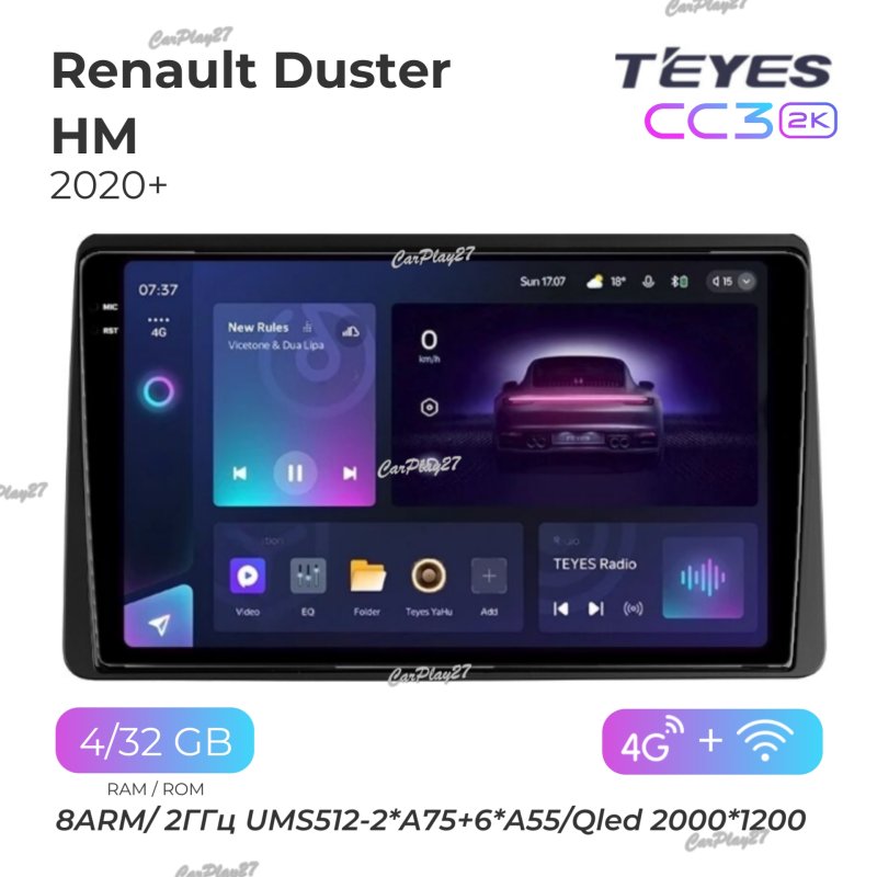 Магнитола штатная