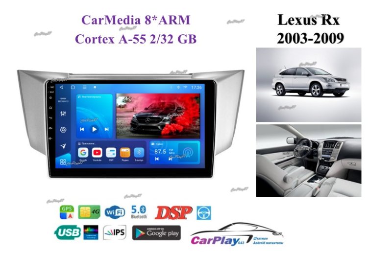 Магнитола штатная