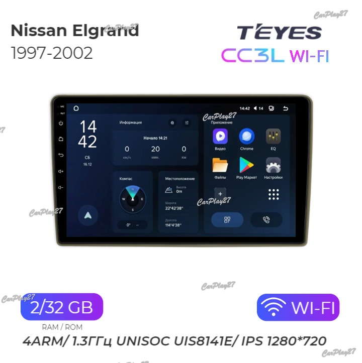 Магнитола штатная