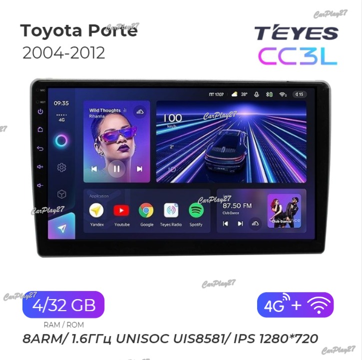 Магнитола штатная