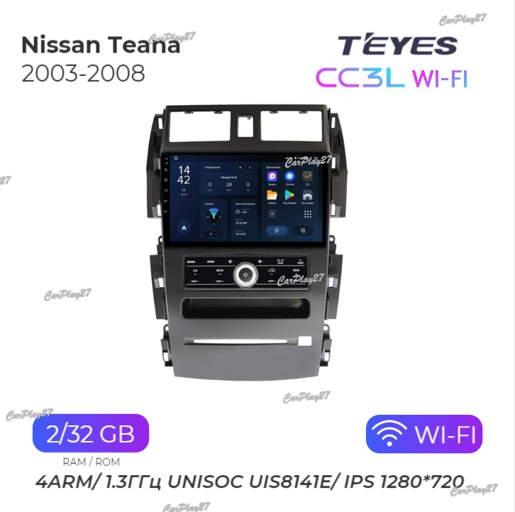 Магнитола штатная