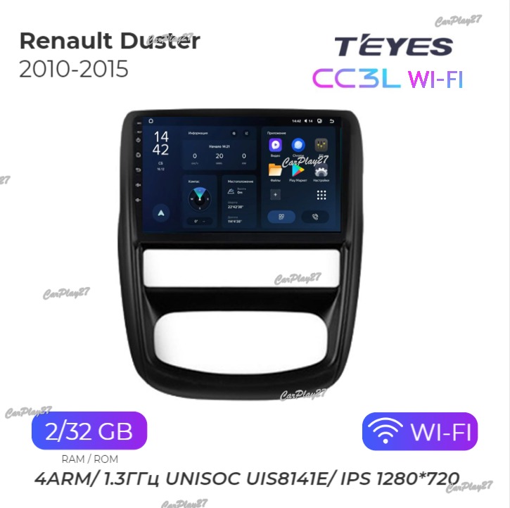 Магнитола штатная