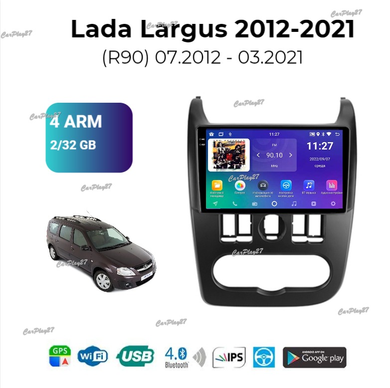 Магнитола штатная