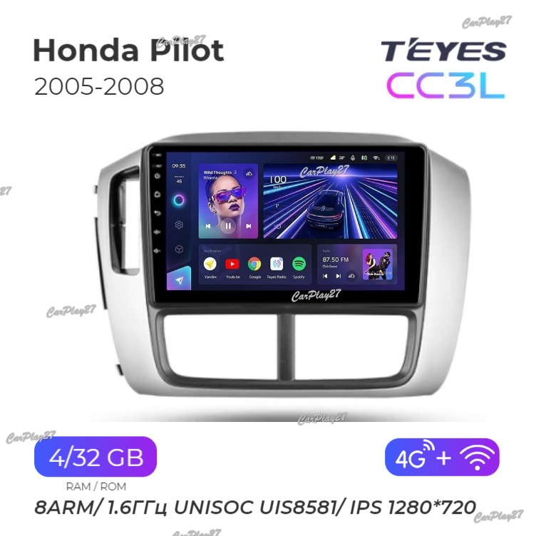 Магнитола штатная