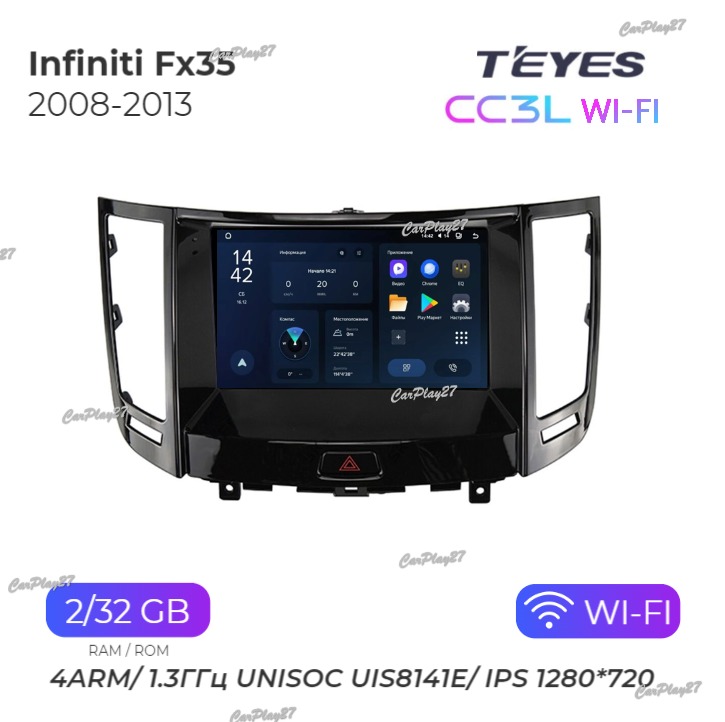 Магнитола штатная