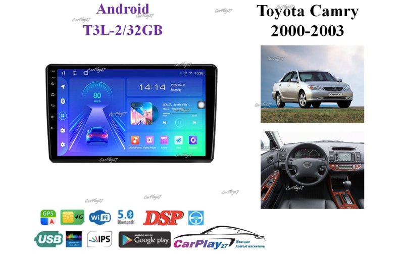 Магнитола штатная