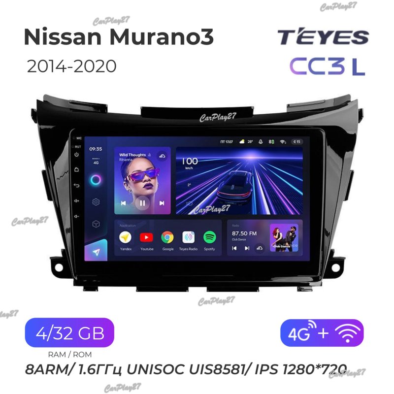 Магнитола штатная