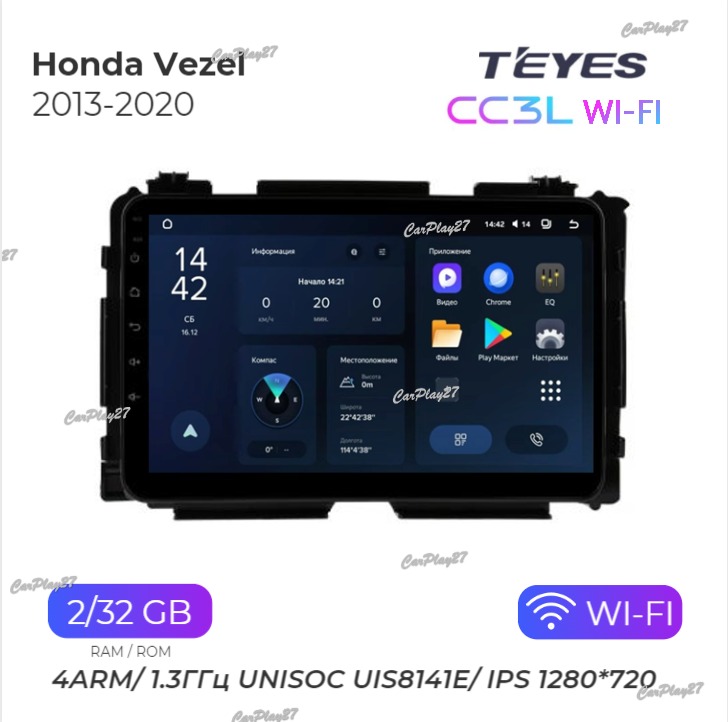 Магнитола штатная