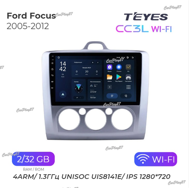 Магнитола штатная