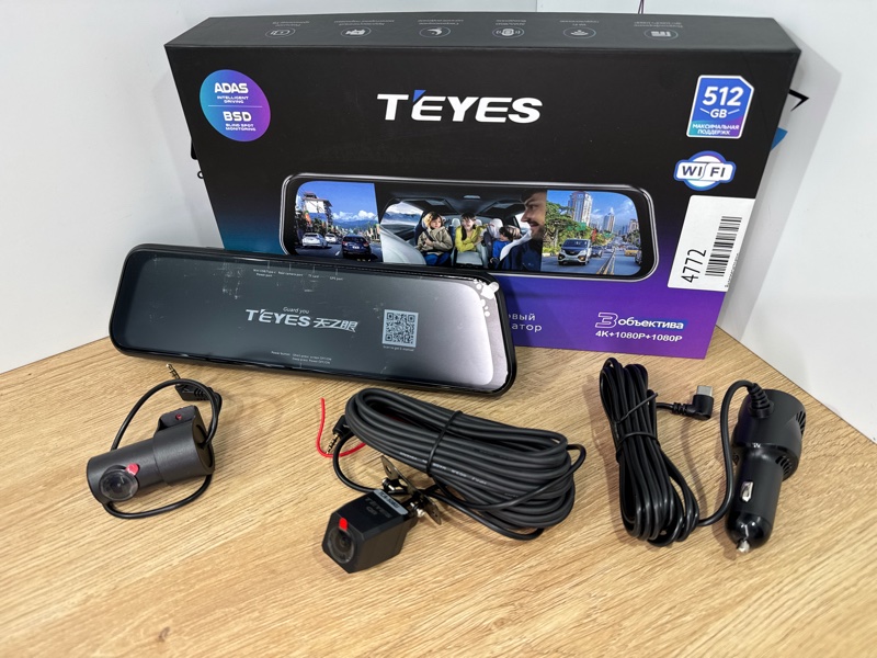 Видеорегистратор