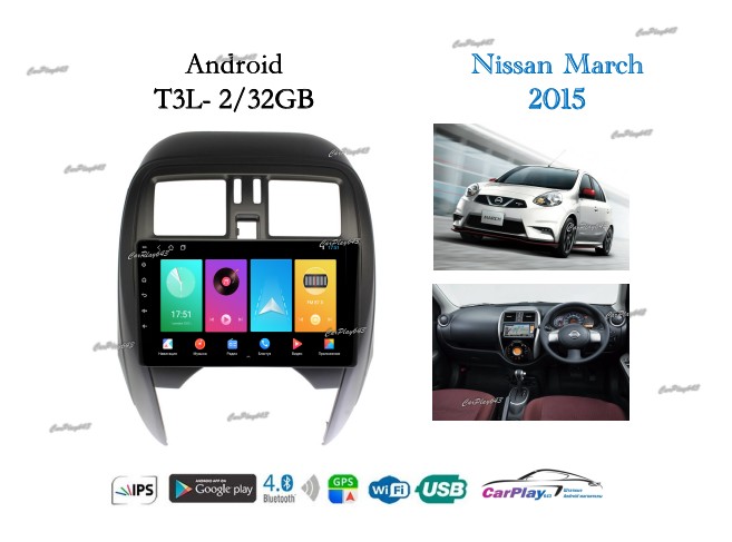 Магнитола штатная