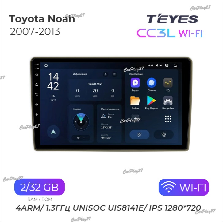 Магнитола штатная