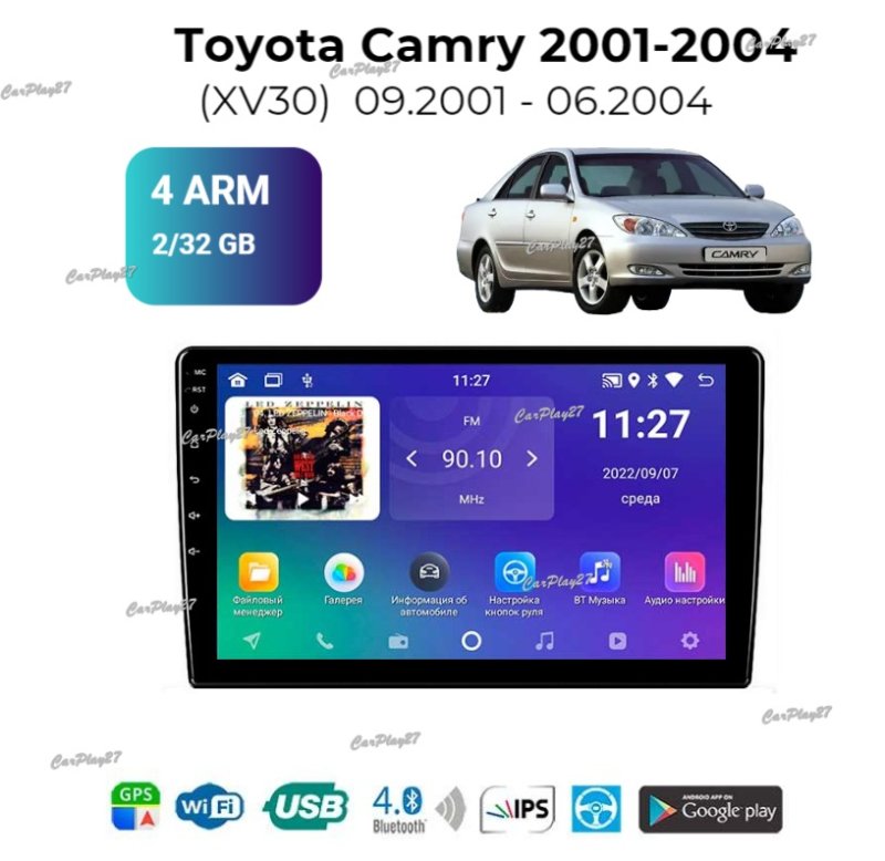 Магнитола штатная