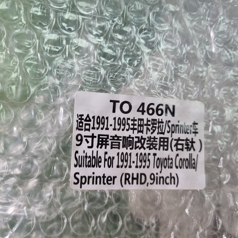 Переходная рамка магнитолы