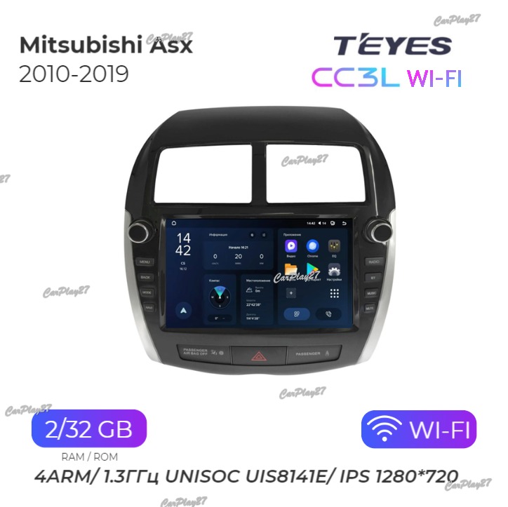 Магнитола штатная