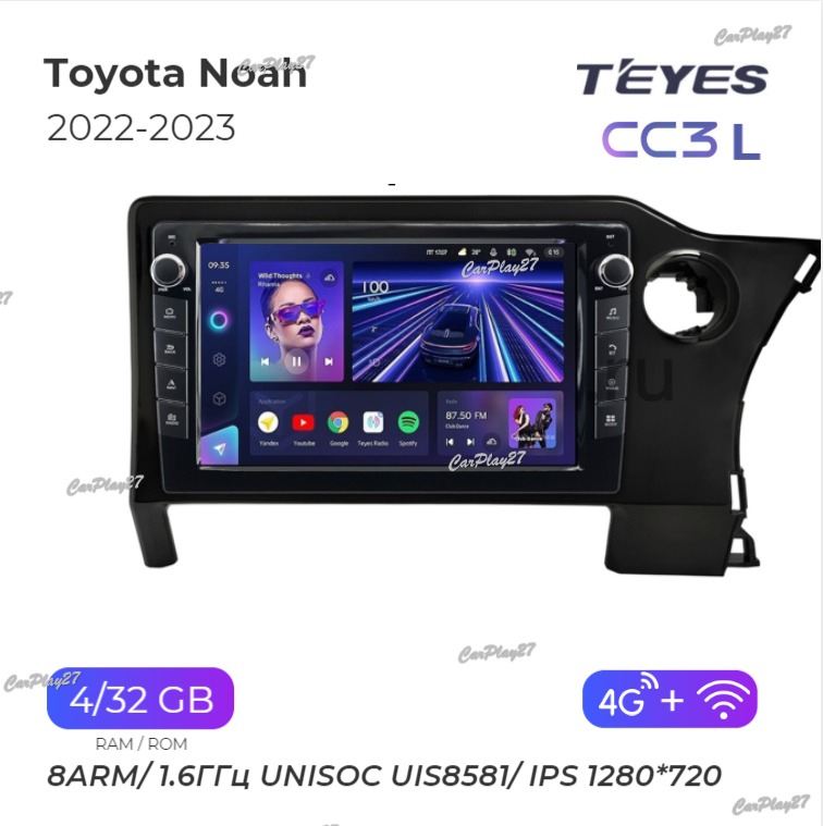 Магнитола штатная