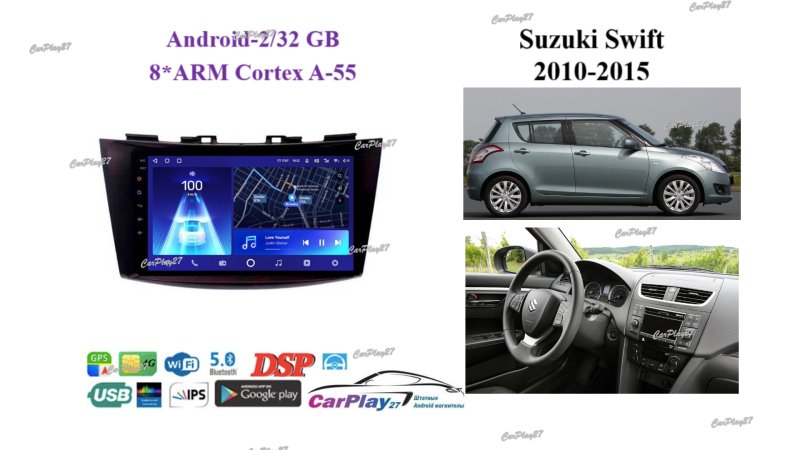 Магнитола штатная