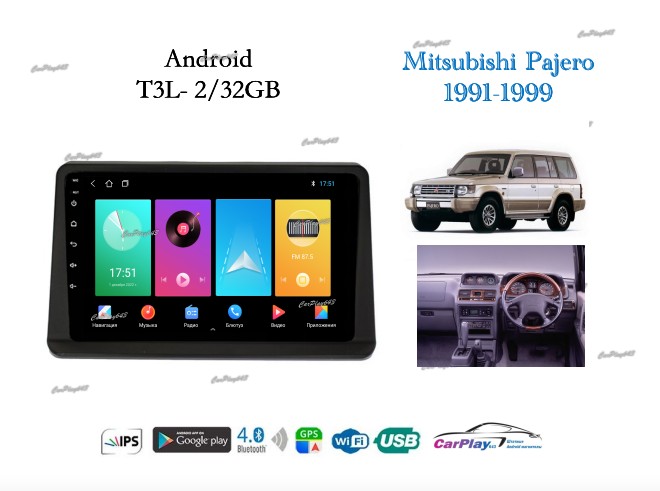 Магнитола штатная