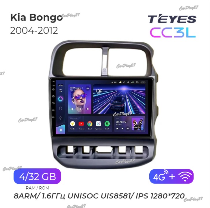 Магнитола штатная