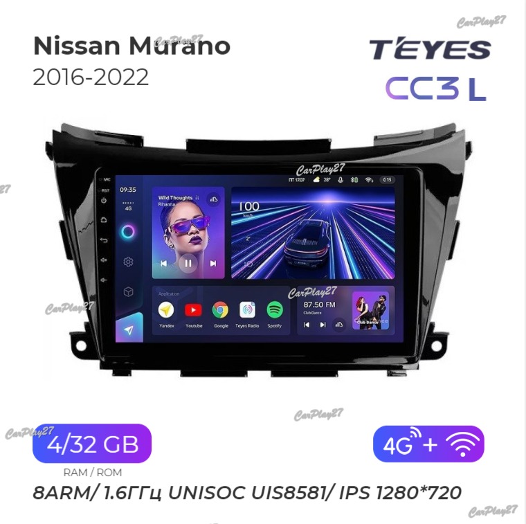 Магнитола штатная