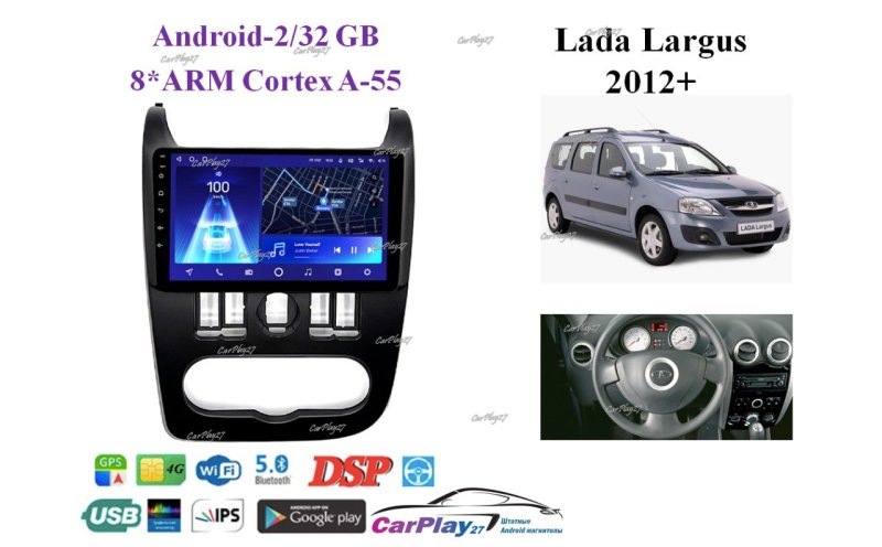 Магнитола штатная