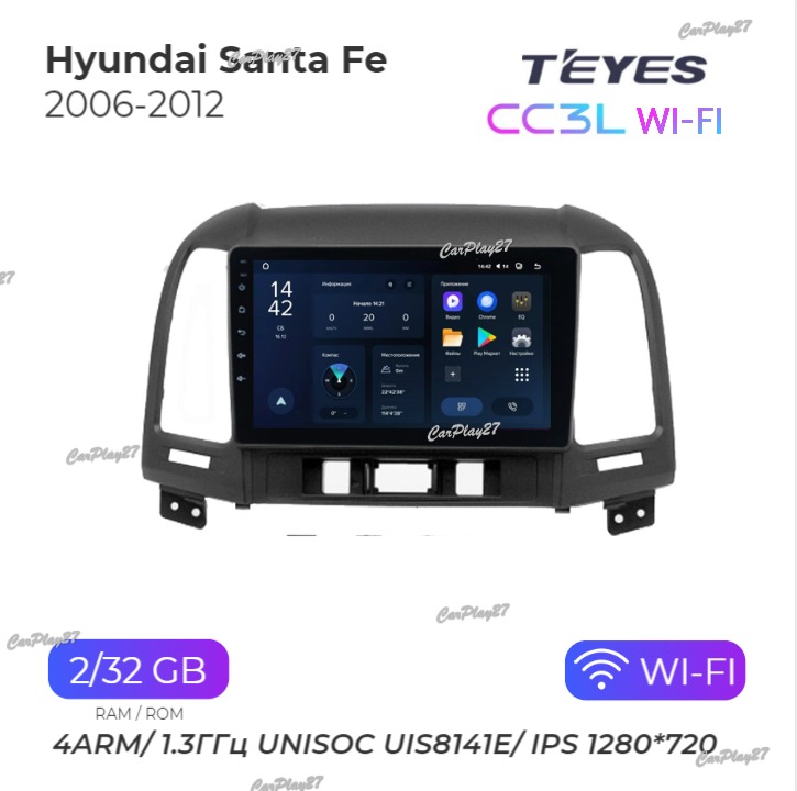 Магнитола штатная