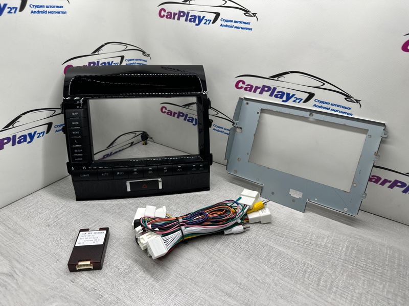 Установочный комплект (монтажный комплект)