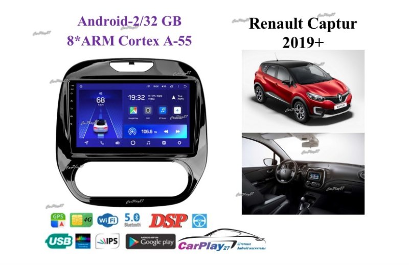 Магнитола штатная