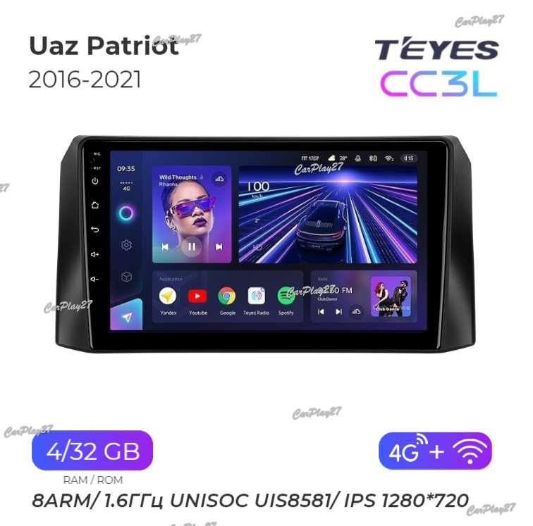 Магнитола штатная