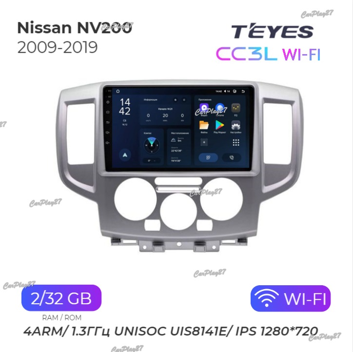 Магнитола штатная