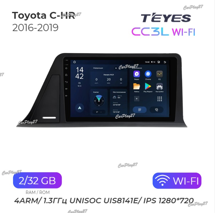 Магнитола штатная