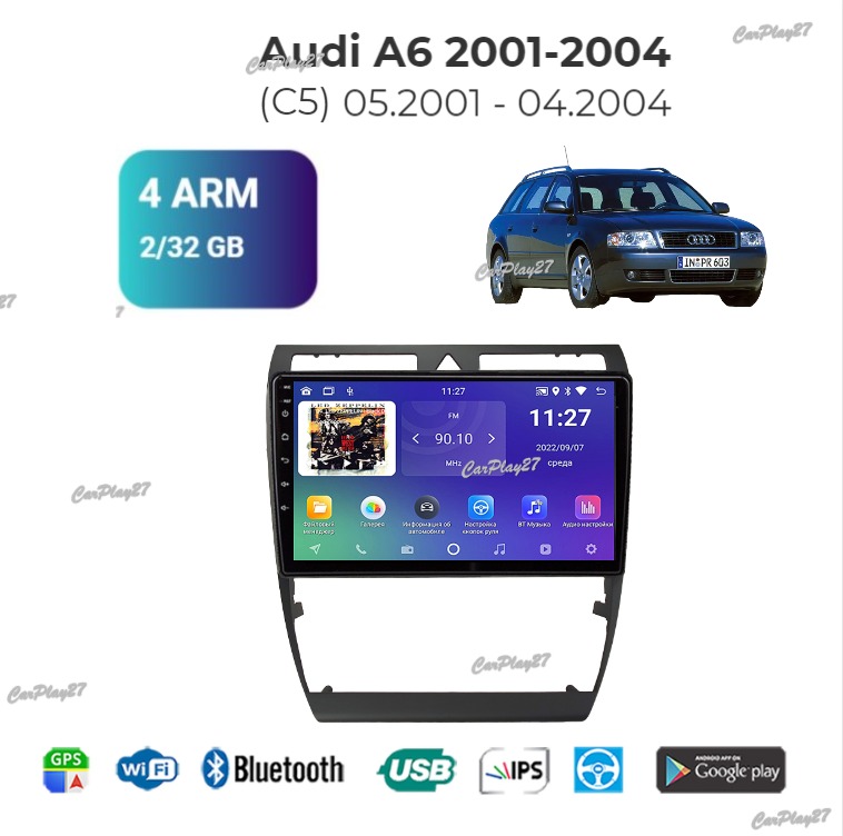 Магнитола штатная