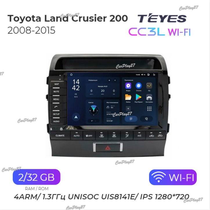 Магнитола штатная