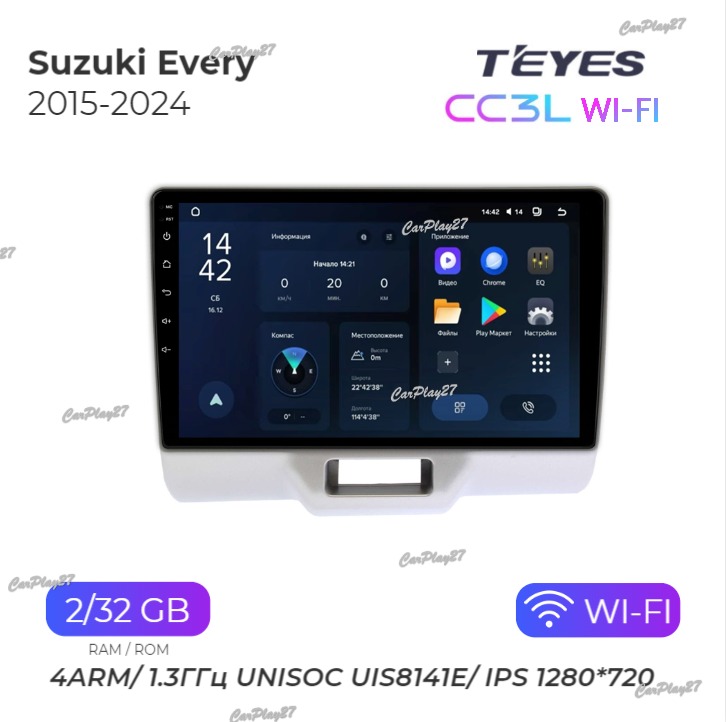 Магнитола штатная