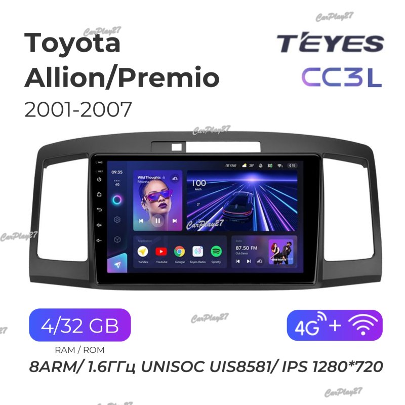 Магнитола штатная