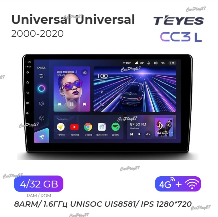 Магнитола штатная