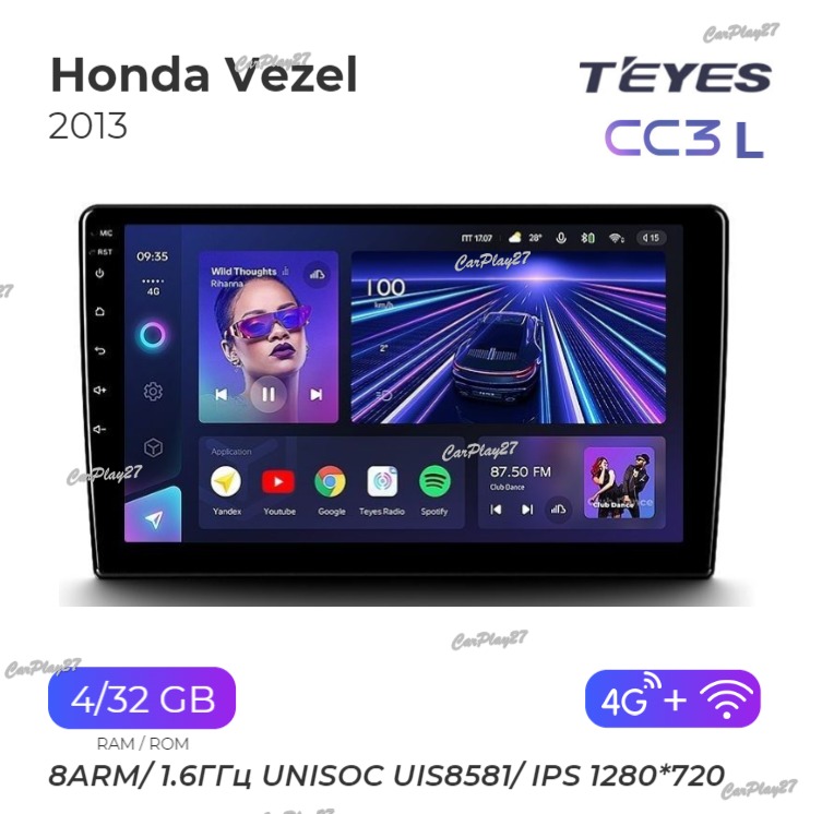 Магнитола штатная