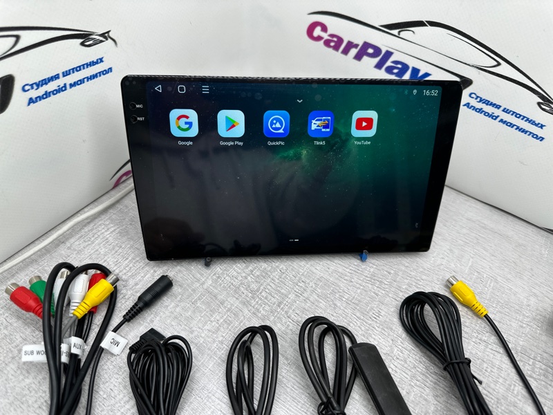 Автомагнитола