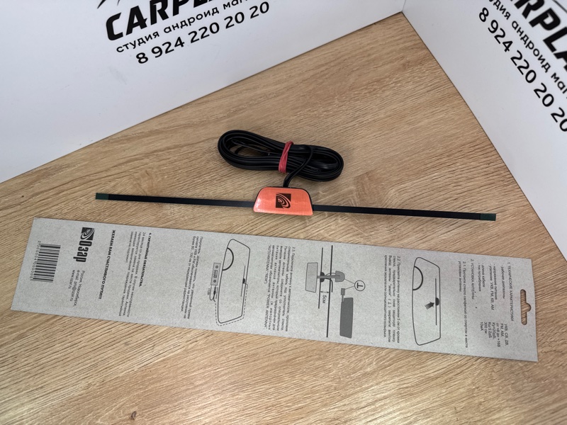 Антенна активная