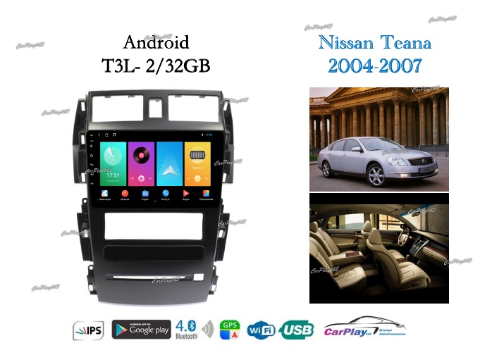 Магнитола штатная