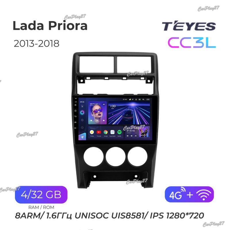 Магнитола штатная