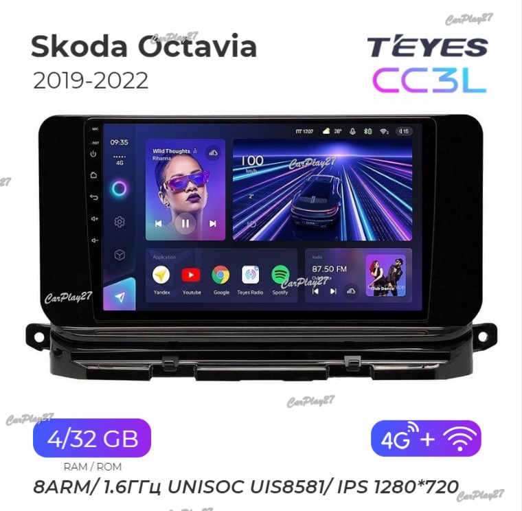 Магнитола штатная