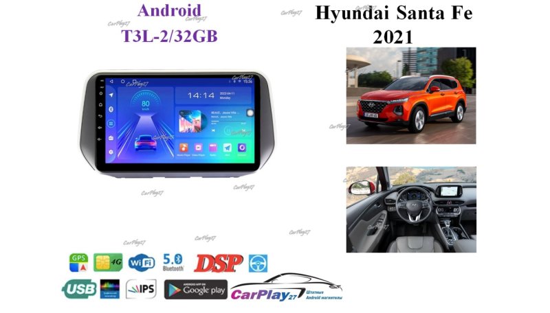 Магнитола штатная