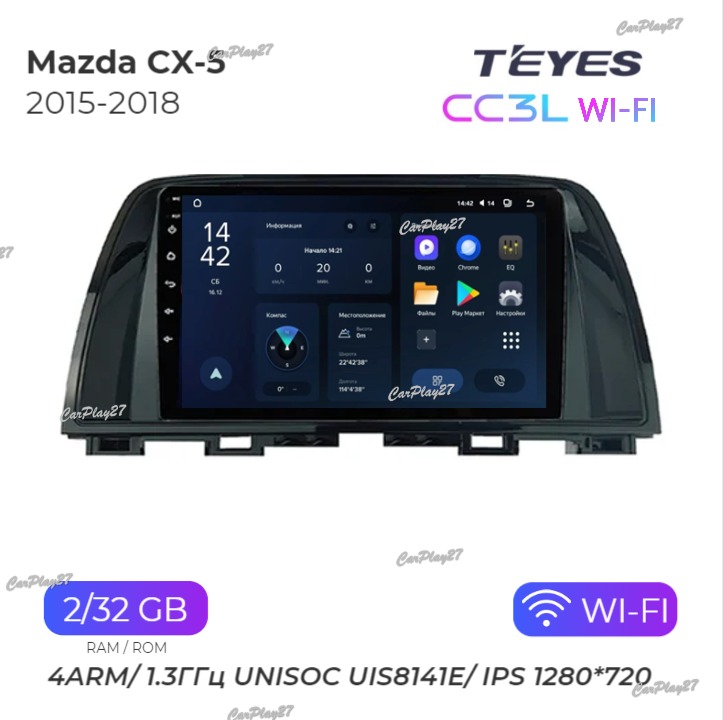 Магнитола штатная