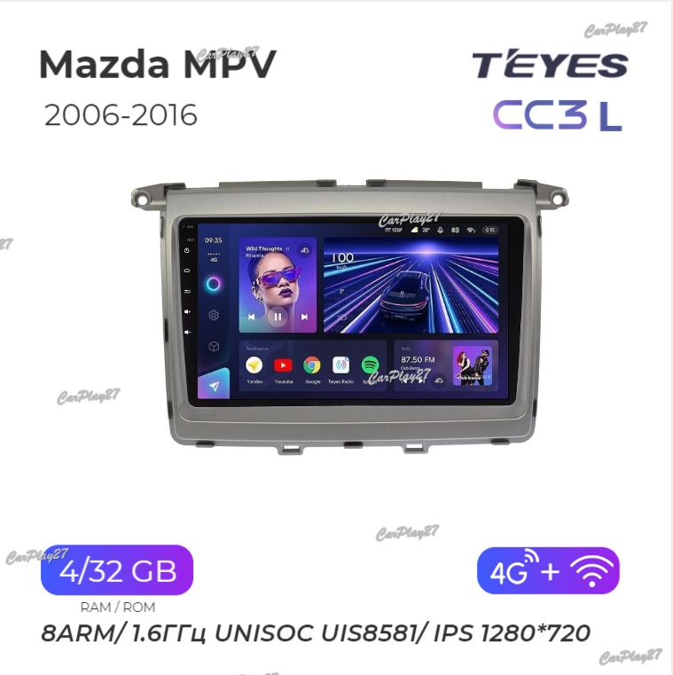 Магнитола штатная