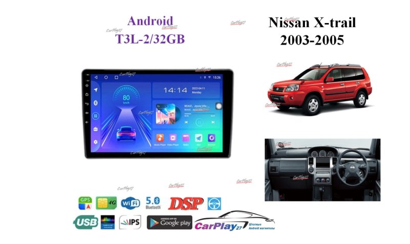 Магнитола штатная