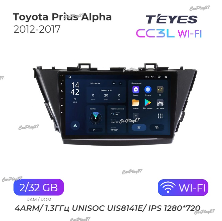 Магнитола штатная