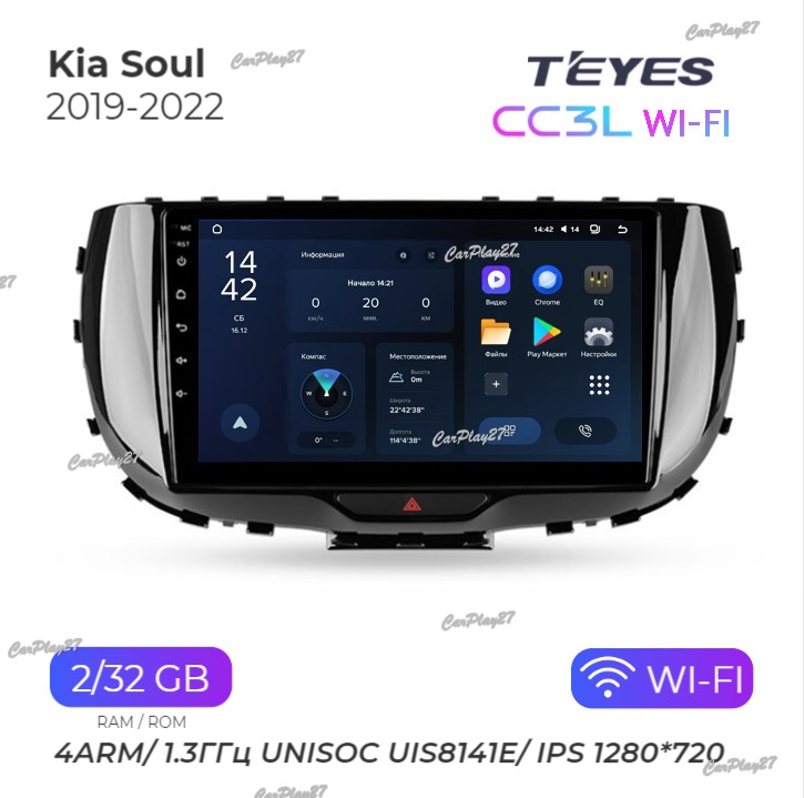 Магнитола штатная