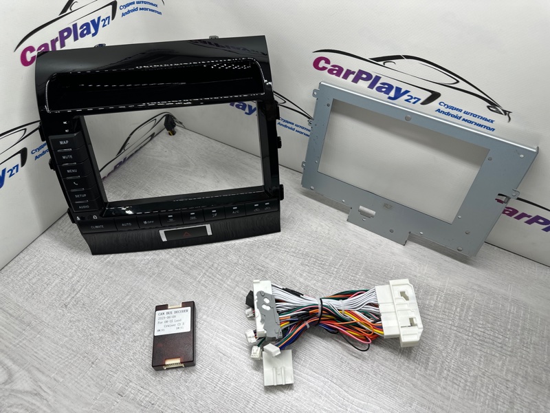 Установочный комплект (монтажный комплект)