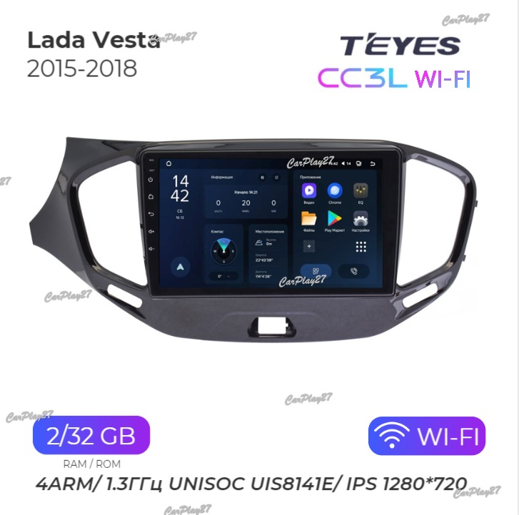 Магнитола штатная